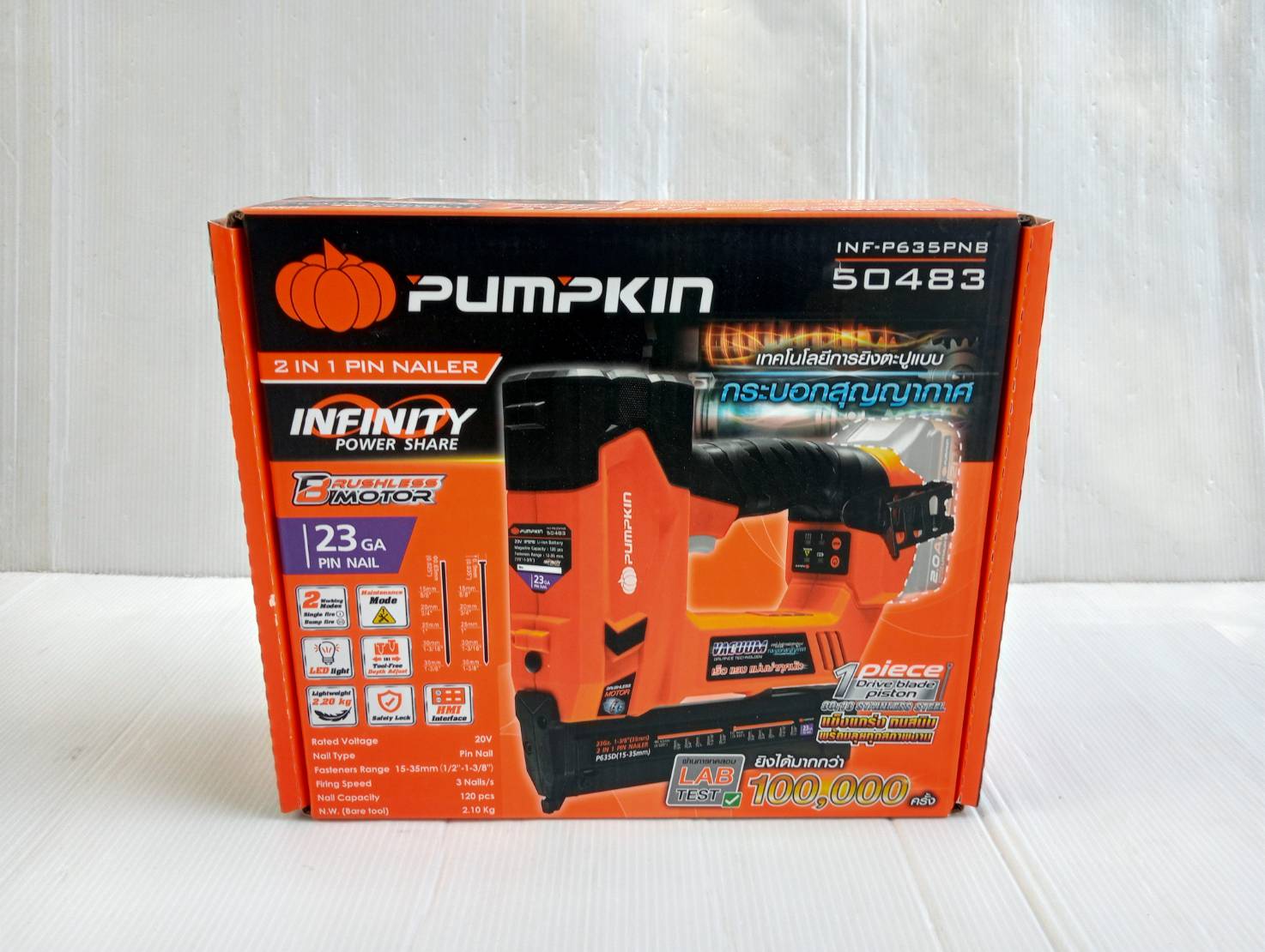 เครื่องยิงตะปู20V 2-IN-1 INF-P635PNB PUMPKIN 50483 (เครื่องเปล่า)