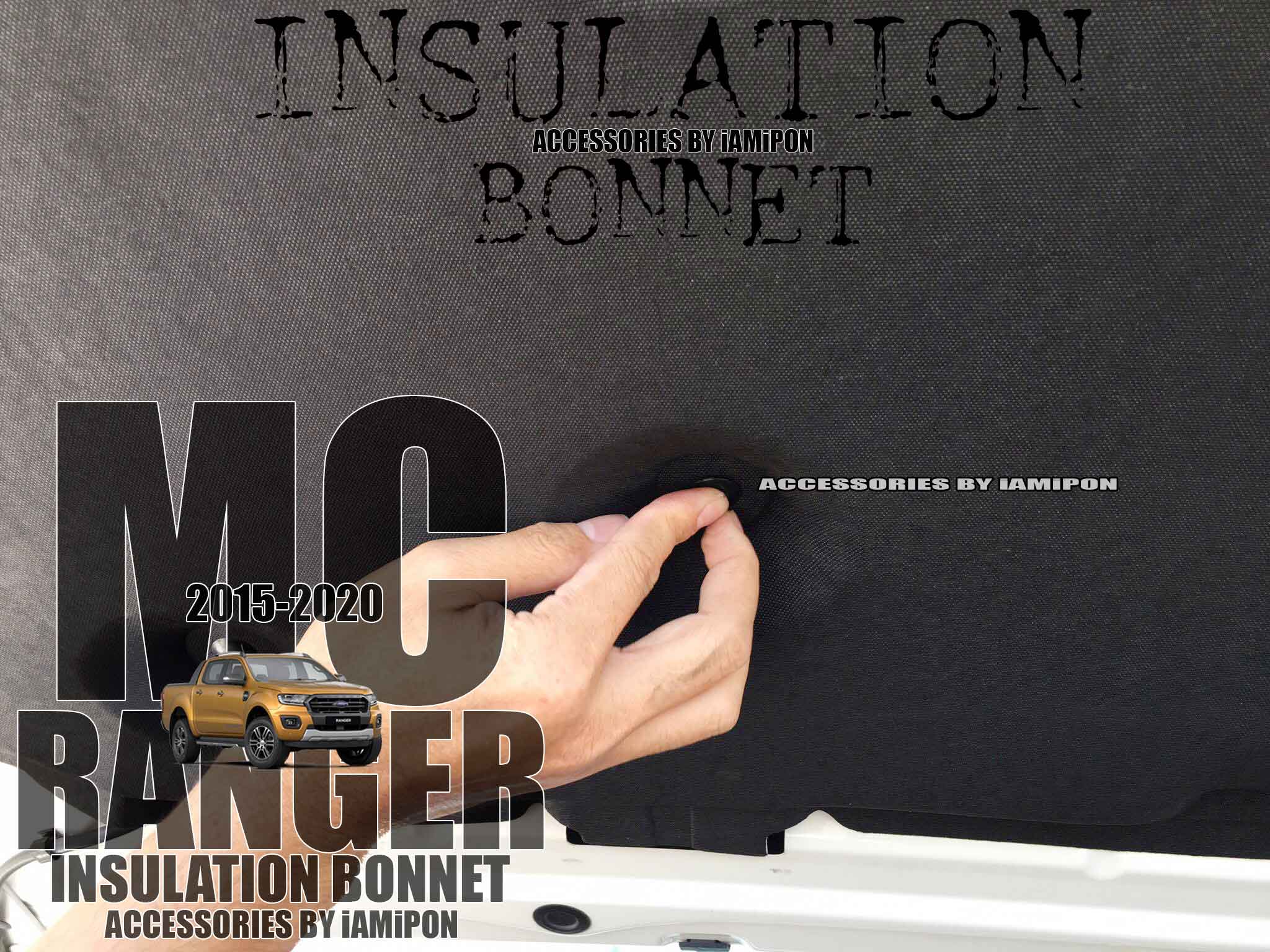 INSULATION BONNET FORD RANGER MC 2015-2022 แผ่นกันความร้อนฟอร์ดเรนเจอร์ MC 2015-2022