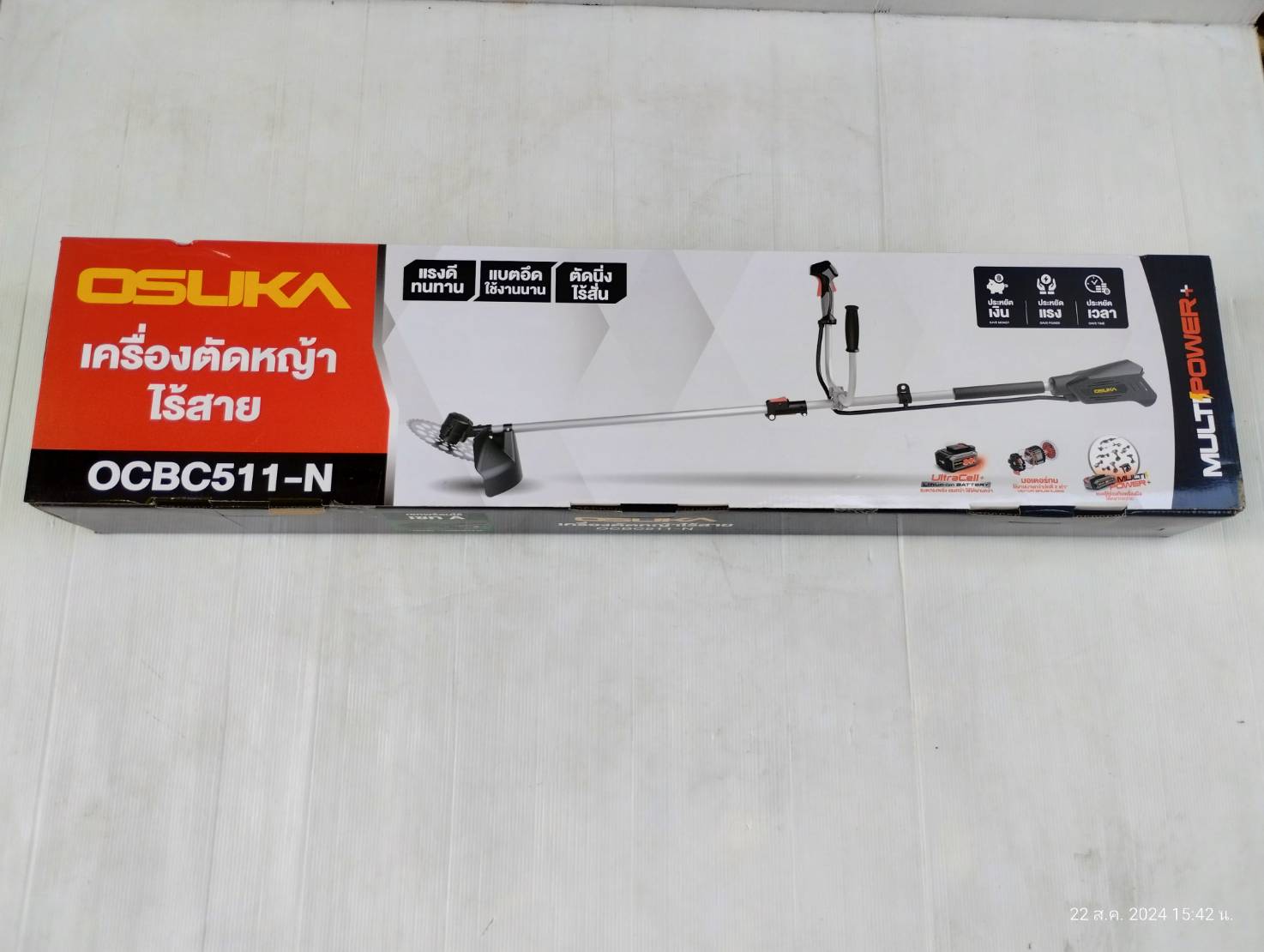 เครื่องตัดหญ้าไร้สาย 20V OCBC511-SET-A +ก้อนแบต 20v 5.0Ah OSUKA