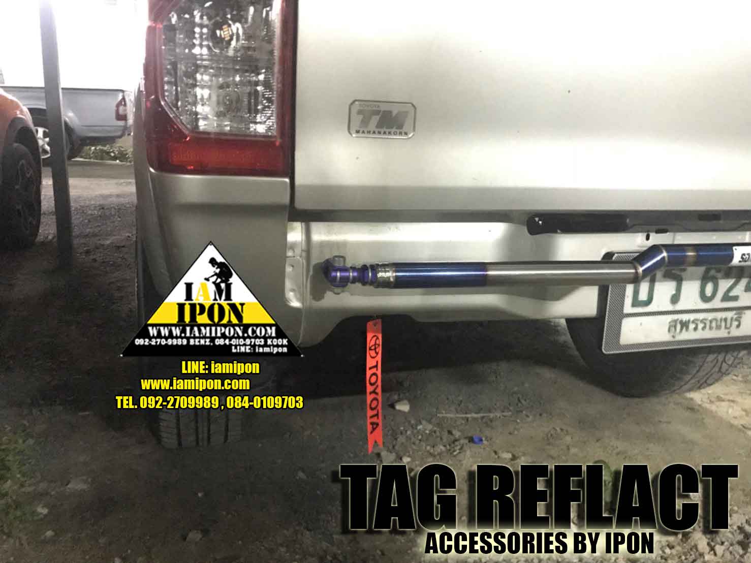 TAG REFLECT แท็กสะท้อนแสงห้อยท้ายรถ