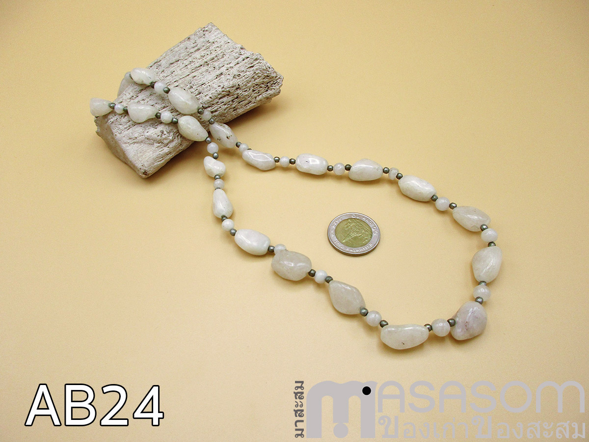 สร้อยลูกปัดหินสีขาว