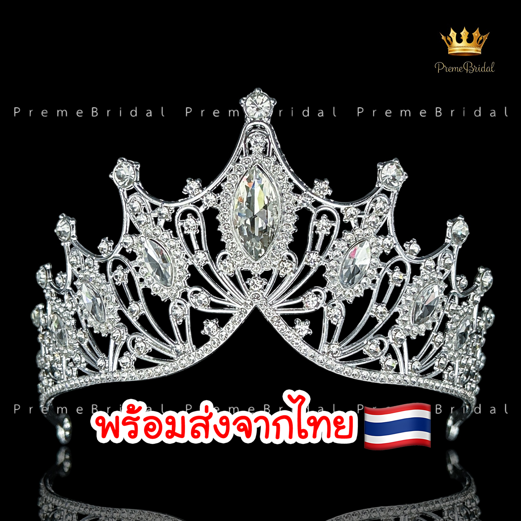 (พร้อมส่ง) เทียร่า 303 สีเงิน มงกุฎนางงาม งานสวย ปราณีต QCเพชรทุกเม็ด สินค้าพร้อมส่งจากไทย