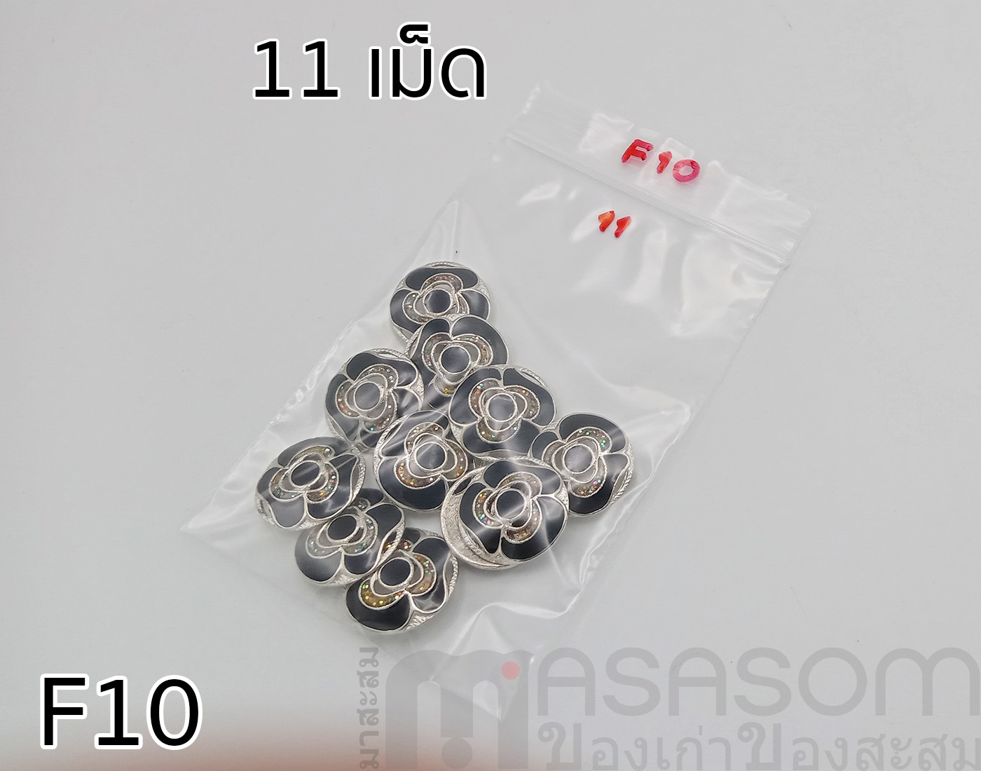 กระดุมแฟชั่นของสะสม