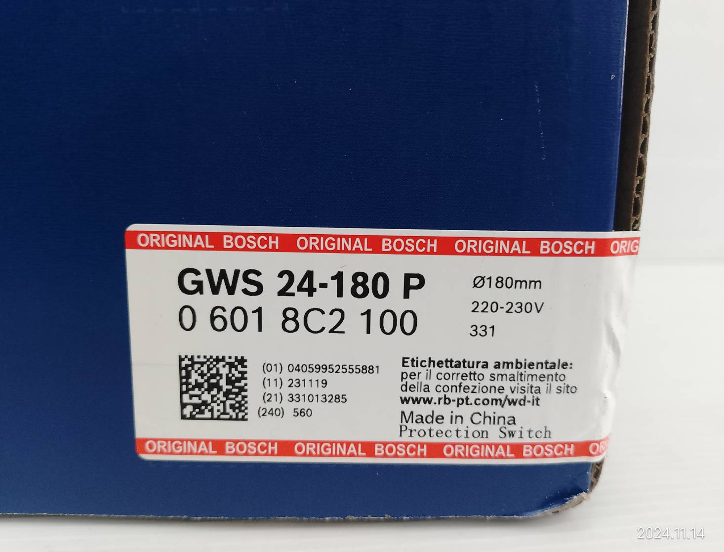 หินเจียร7" GWS24-180P BOSCH