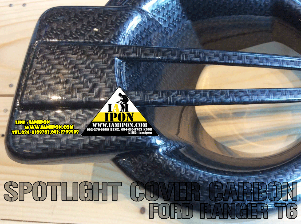 SPOTLIGHT COVER CARBON FORD RANGER T6 ครอบสปอร์ตไลท์ คาร์บอน ฟอร์ดเรนเจอร์ T6