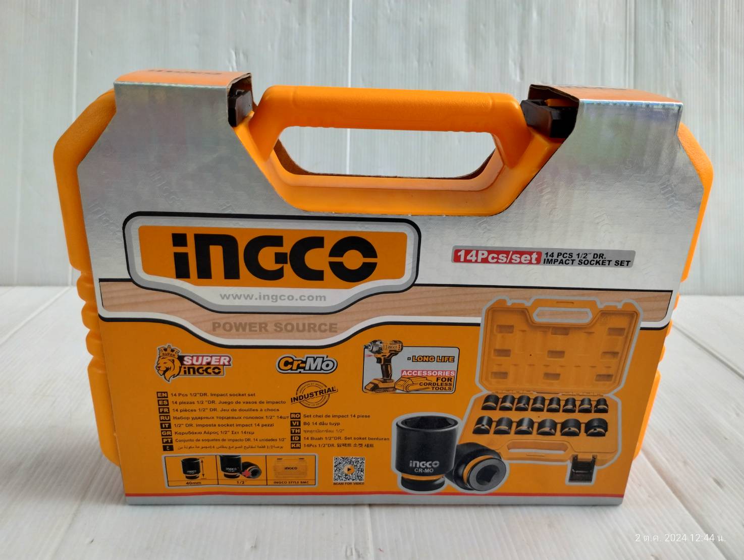 INGCO ชุดลูกบล็อคกระแทก 14 ชิ้น HKISSD12141