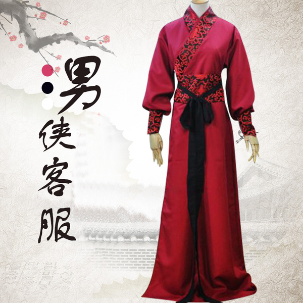 ชุดจีนกำลังภายใน / ชุดจอมยุทธจีน / ชุดจีน