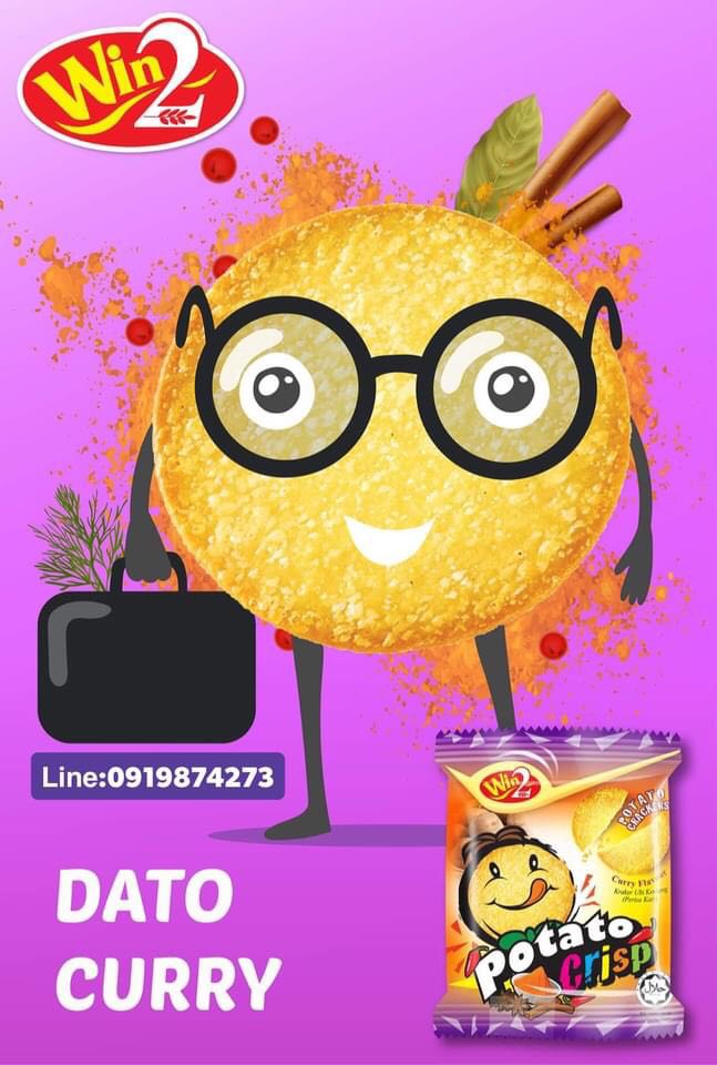 รสซาวครีม (1 กล่อง 30 ซอง) ขนมแคร็กเกอร์มันฝรั่งบางกรอบ ปังยิ้มแลบลิ้น Win2 Potato Crackers Crisp อบใหม่จากมันฝรั่งแท้ รับรองฮาลาล เป็นมิตรกับมังสวิรัต