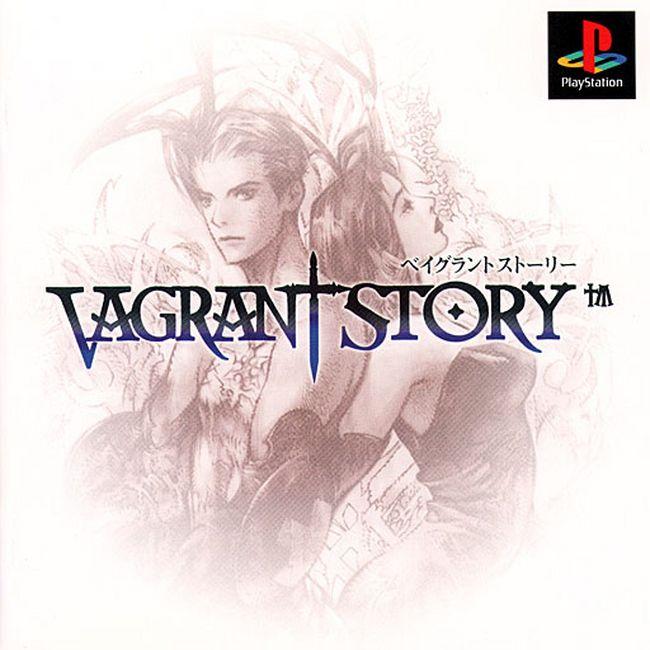 คู่มือเกม VAGRANT STORY [PS1]