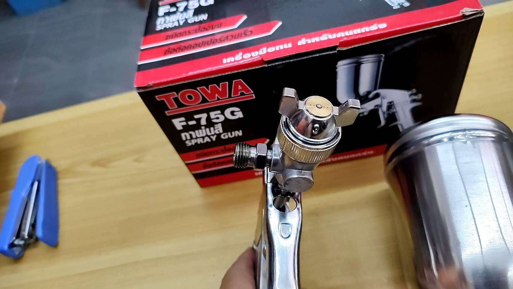 กาพ่นสี กาบน F-75G TOWA