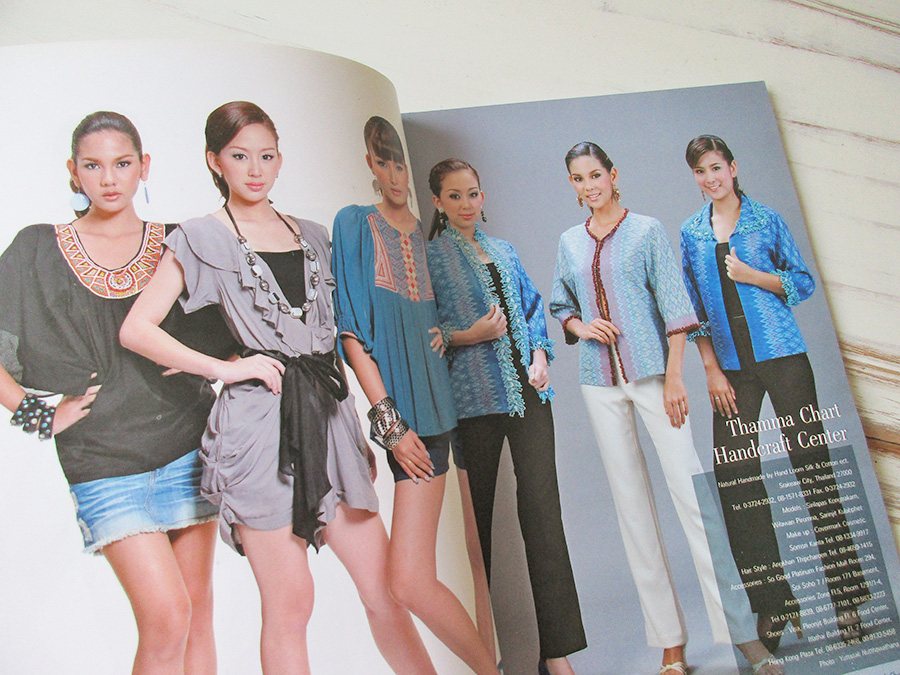 หนังสือแฟชั่น Bangkok show เล่ม 12