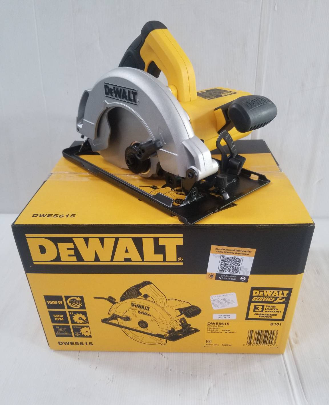 เลื่อยวงเดือ7" DWE5615 DEWALT