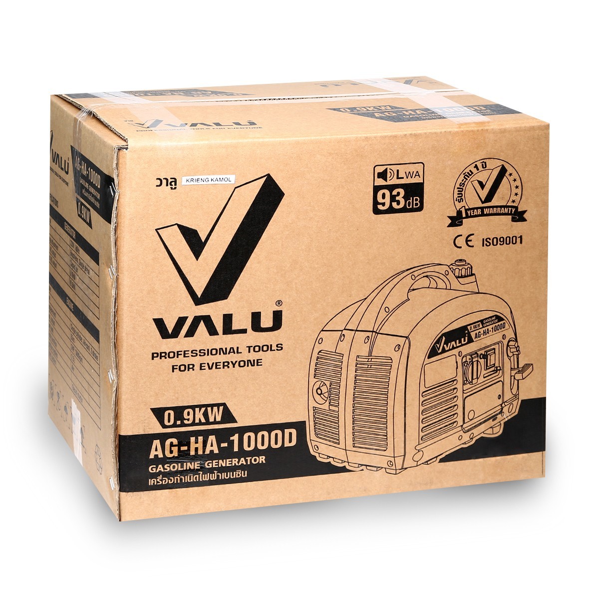 VALU เครื่องปั่นไฟเบนซิน 0.9KW รุ่น AG-HA-1000D