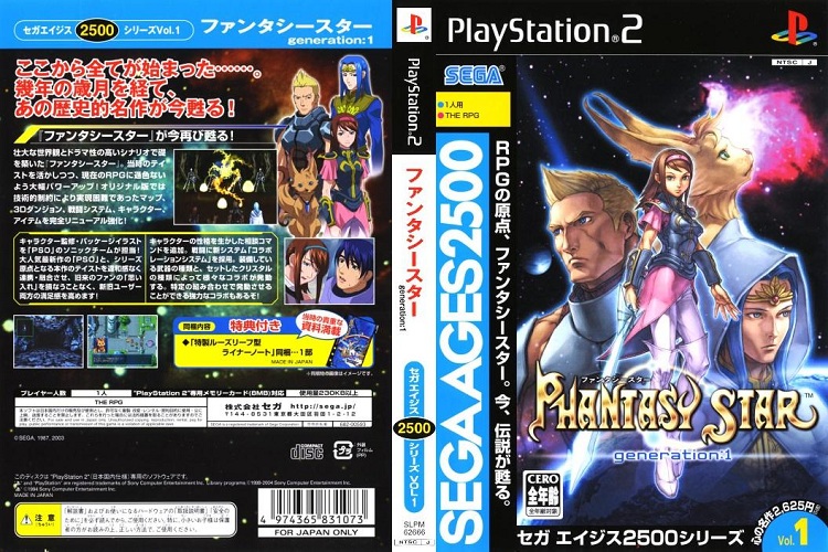 PHANTASY STAR 1 [JP : CD 1 Disc]
