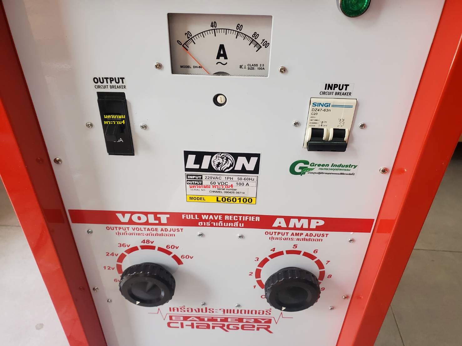 ตู้ชาร์จแบตเตอรี่ L060100 (60V 100A) LION