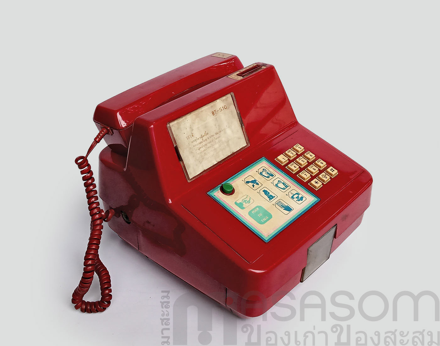 โทรศัพท์เก่าหยอดเหรียญสีแดง