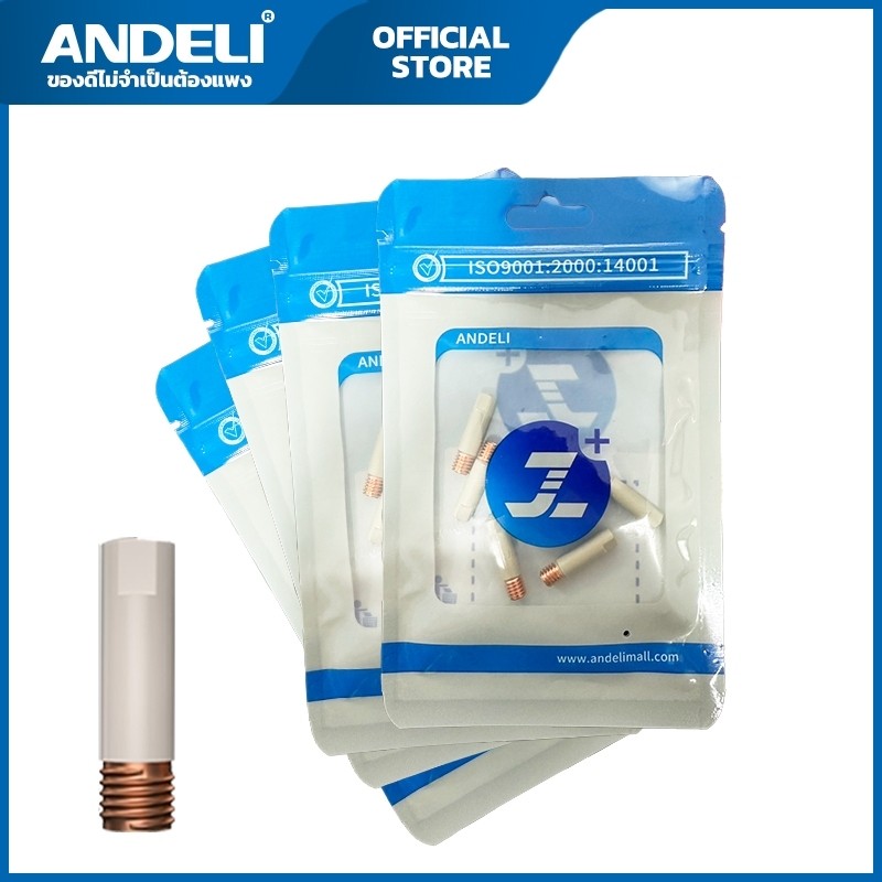 อะไหล่หัวทิพ แบบเคลือบเซรามิก 1.0mm. สำหรับหัวเชื่อมMIG 15AK ANDELI (แพคละ5อัน)