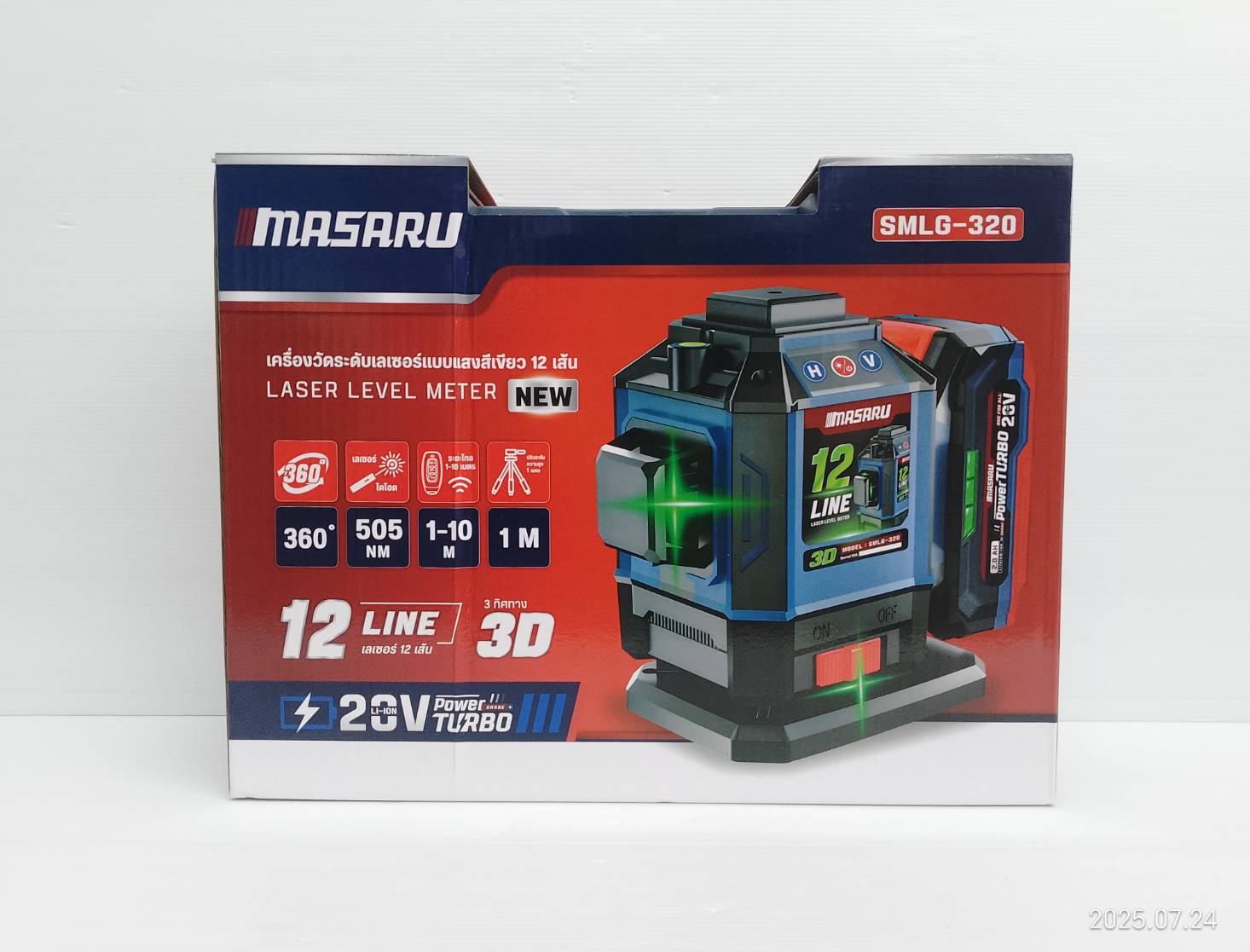 MASARU SMLG-320 เครื่องวัดระดับเลเซอร์แบบแสงสีเขียว 12 เส้น 20V