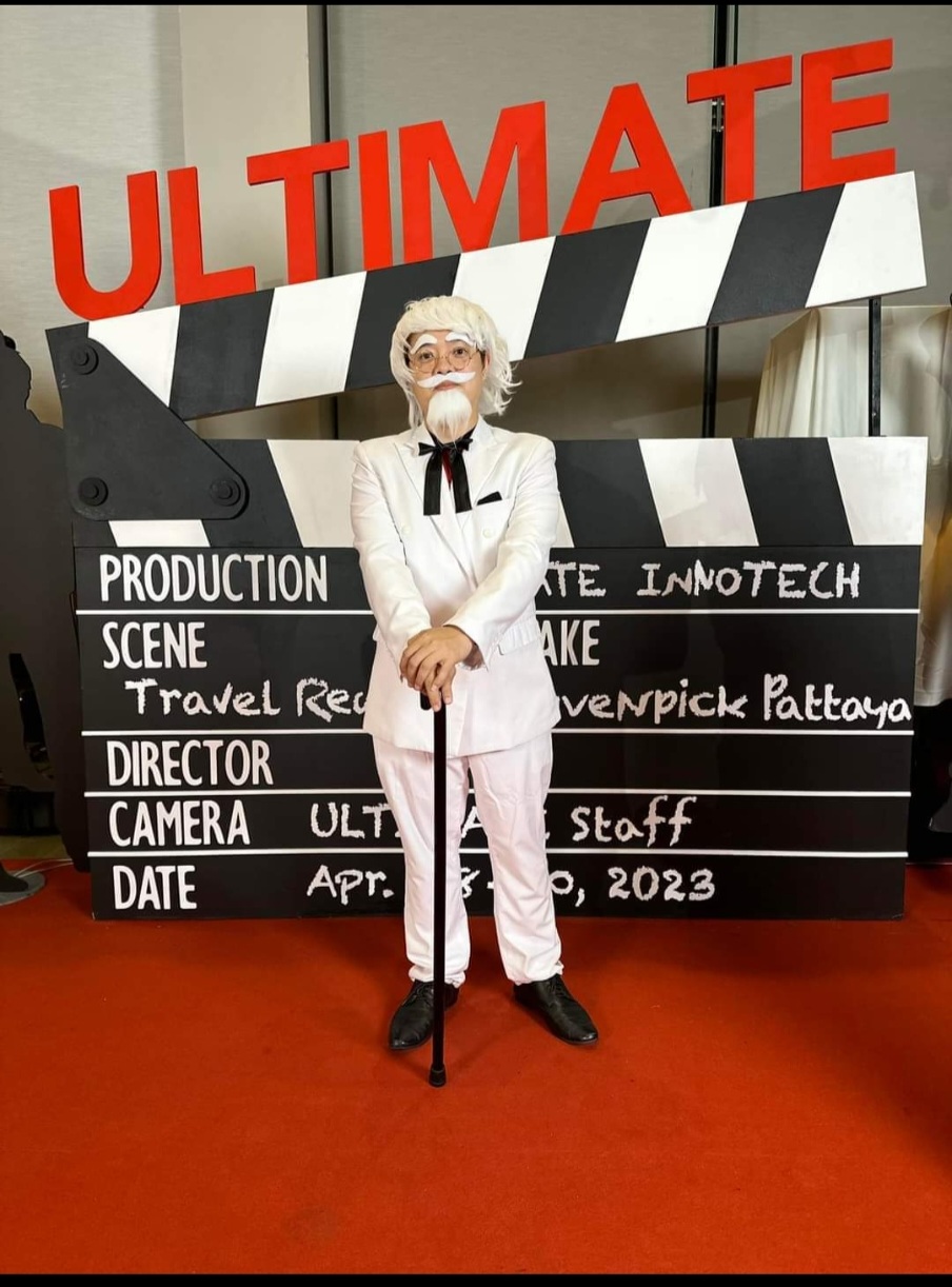 ชุดผู้พันแซนเดอร์ KFC