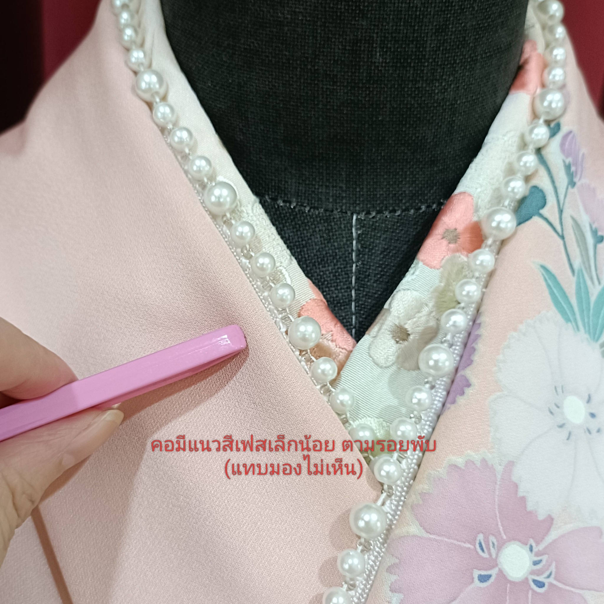 กิโมโนฟุริโซเดะ สีชมพูอ่อน