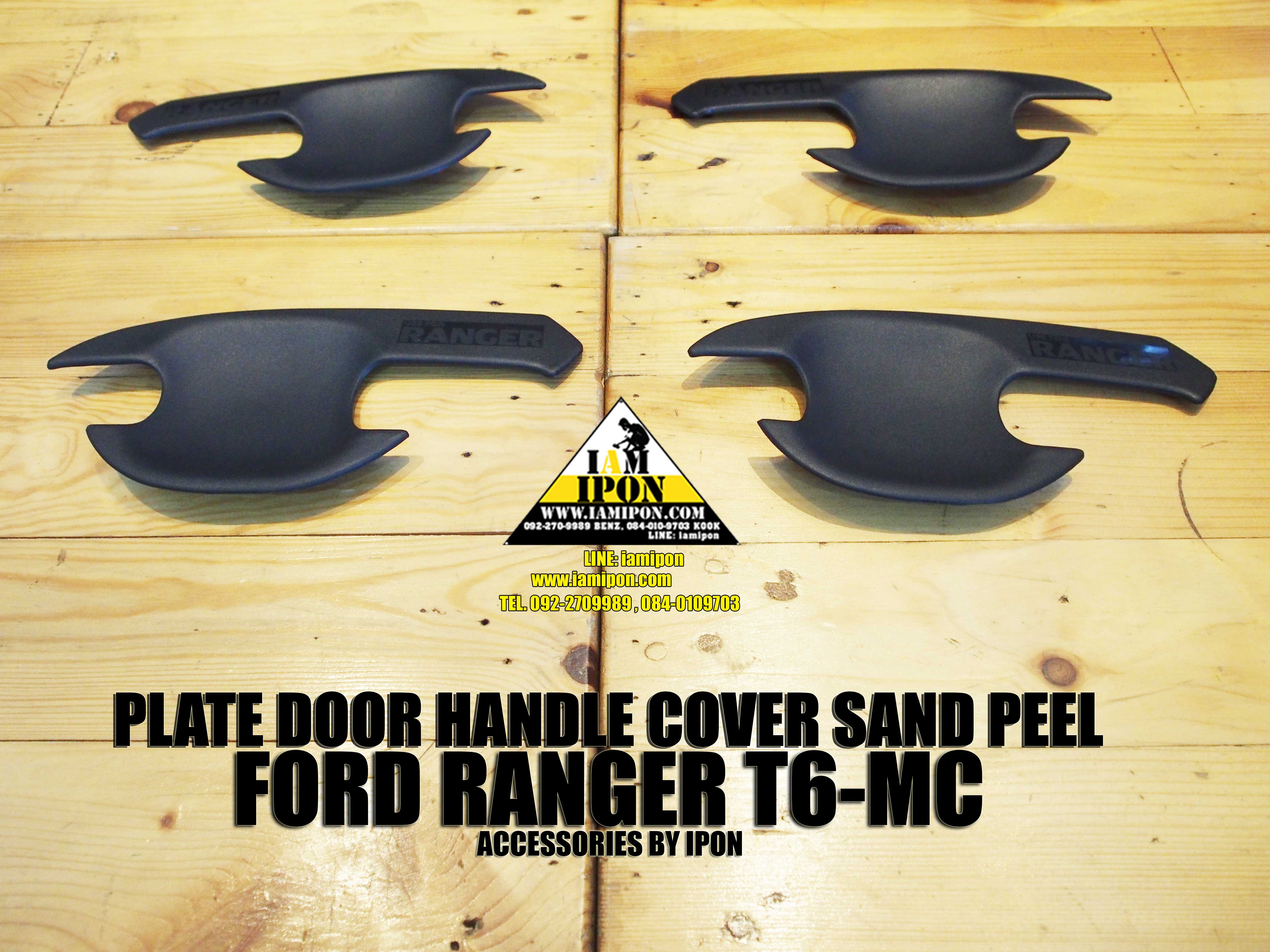 PLATE DOOR HANDLE COVER FORD RANGER T6-MC SAND PEEL เบ้ารองมือเปิดผิวทรายฟอร์ดเรนเจอร์ T6-MC
