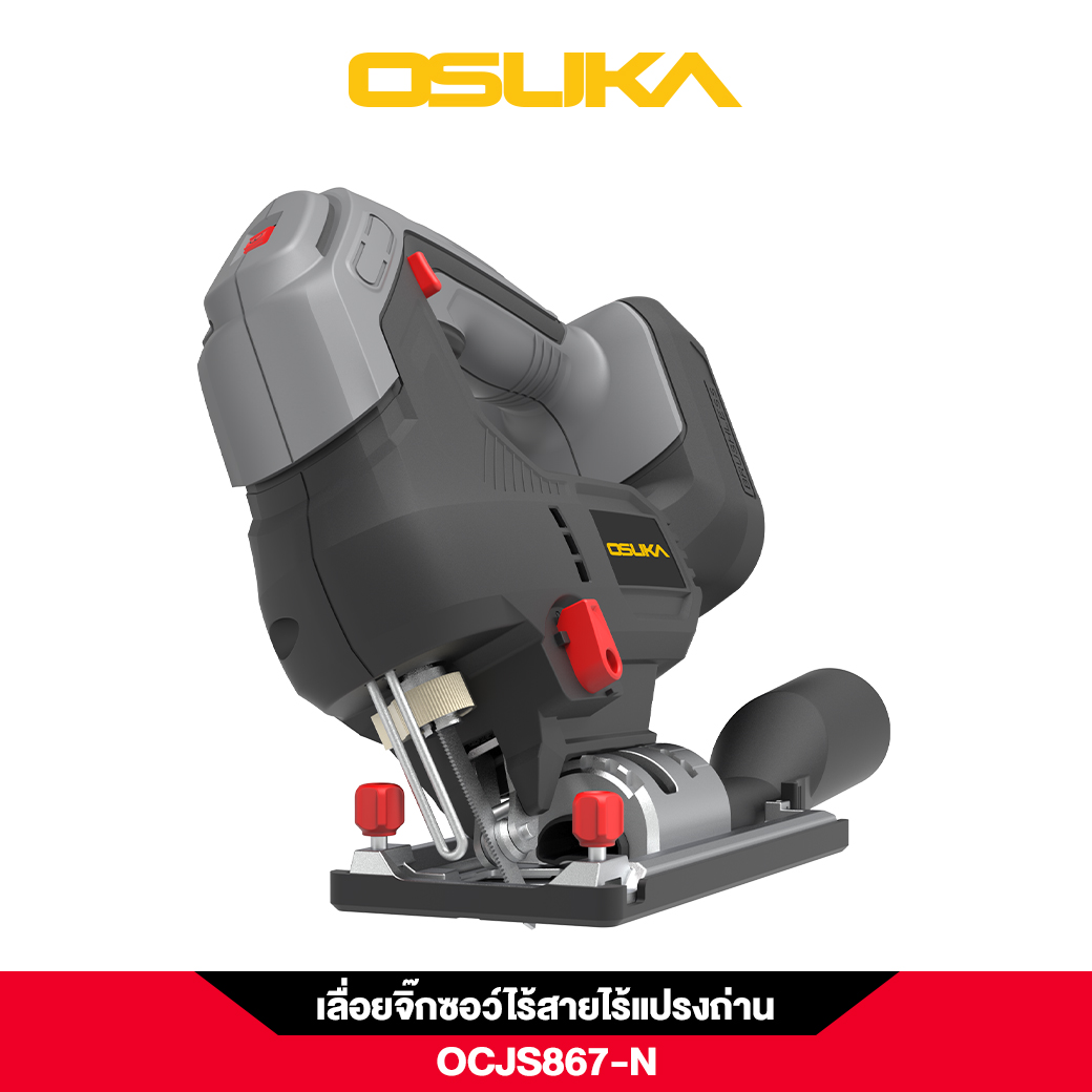 เลื่อยจิ๊กซอว์ไร้สาย20V OCJS867-N OSUKA (ไม่รวมแบต ไม่รวมแท่นชาร์จ)
