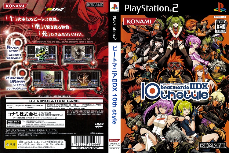 BEATMANIA 2 DX 10 [JP : DVD5 1 Disc]