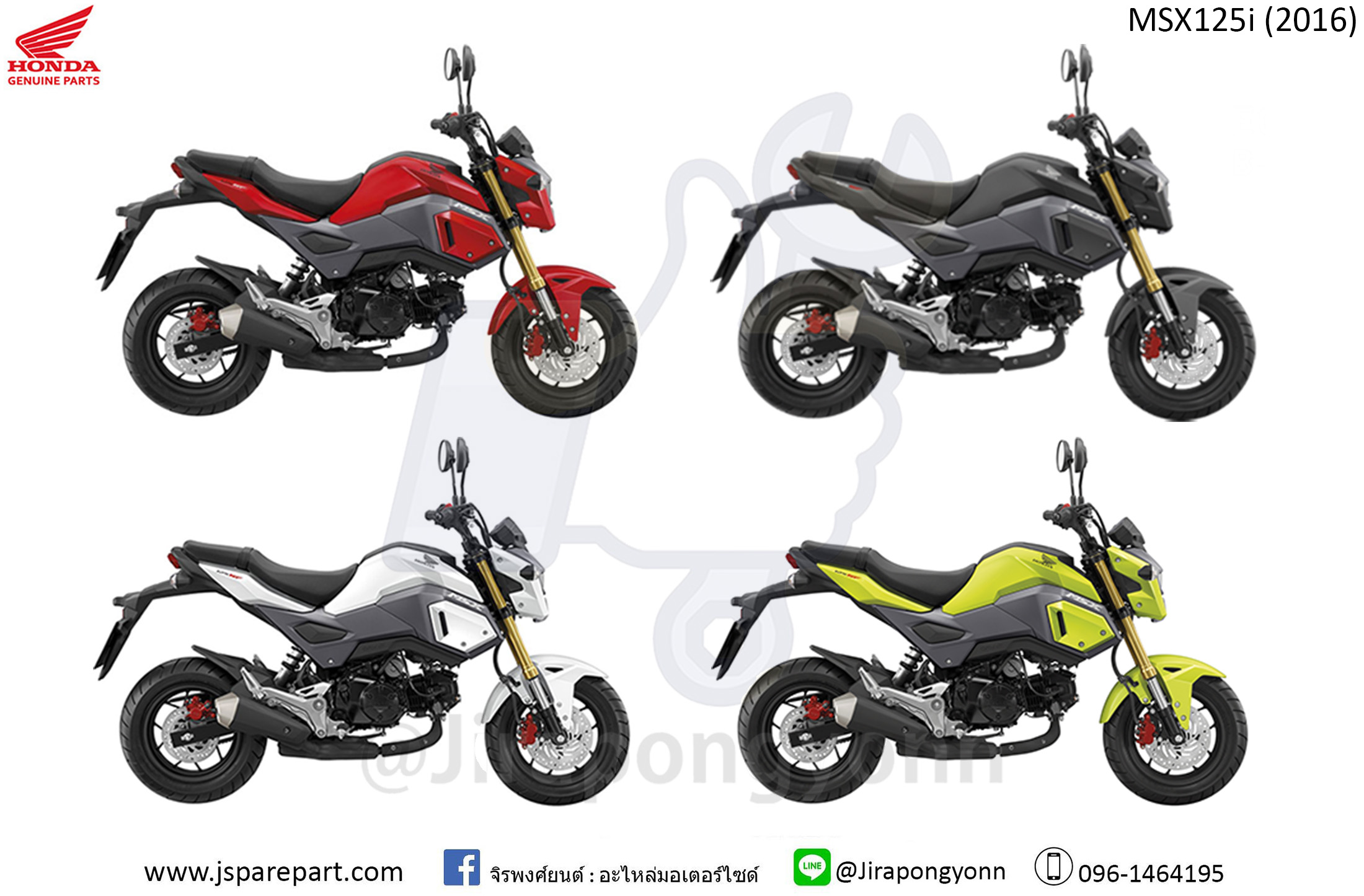 ชุดสี MSX125i SF (2016)