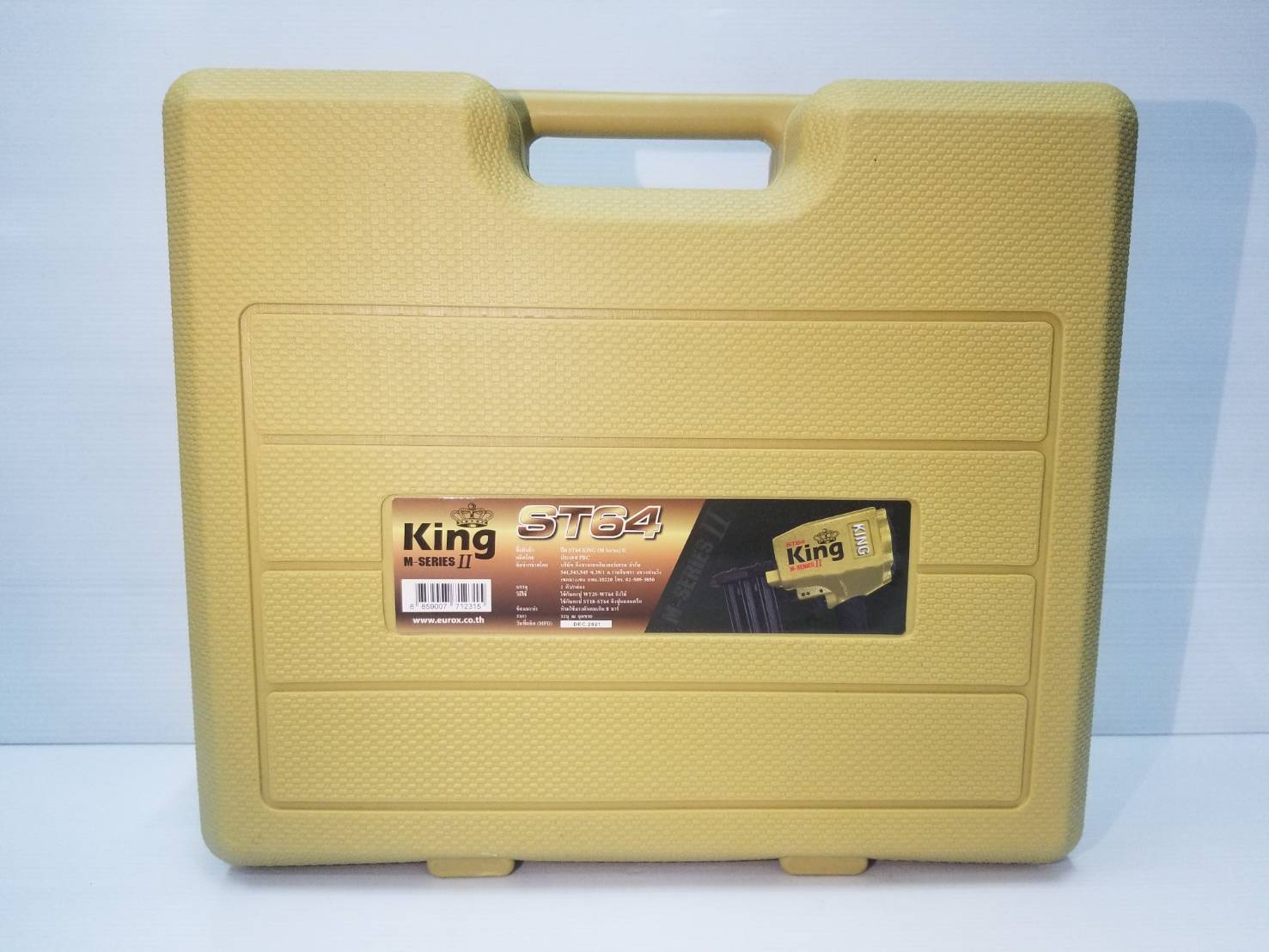 แม็กยิงตะปูลมคอนกรีต-ไม้ ขาเดี่ยว ST-64 KING (M-SERIES) II