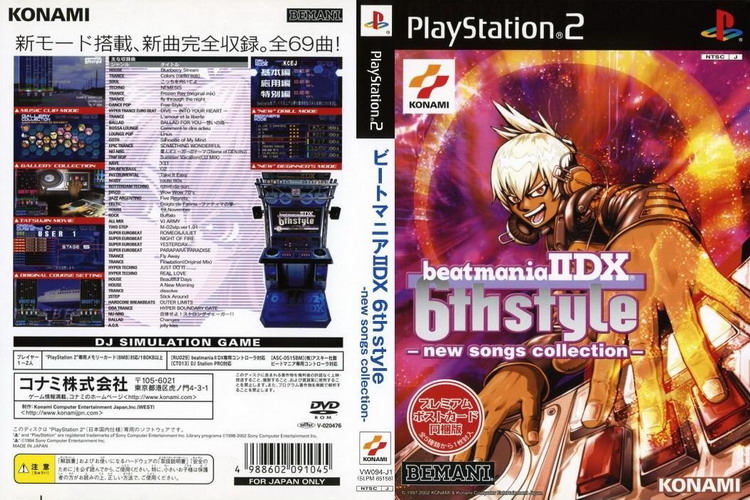 BEATMANIA 2 DX 6 [JP : DVD5 1 Disc]