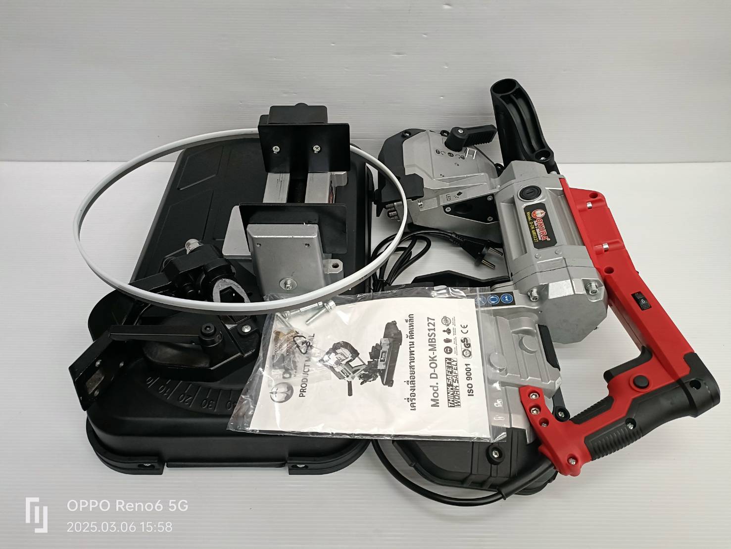 เลื่อยสายพานตัดเหล็ก รุ่น D-OK-MBS127 OKURA