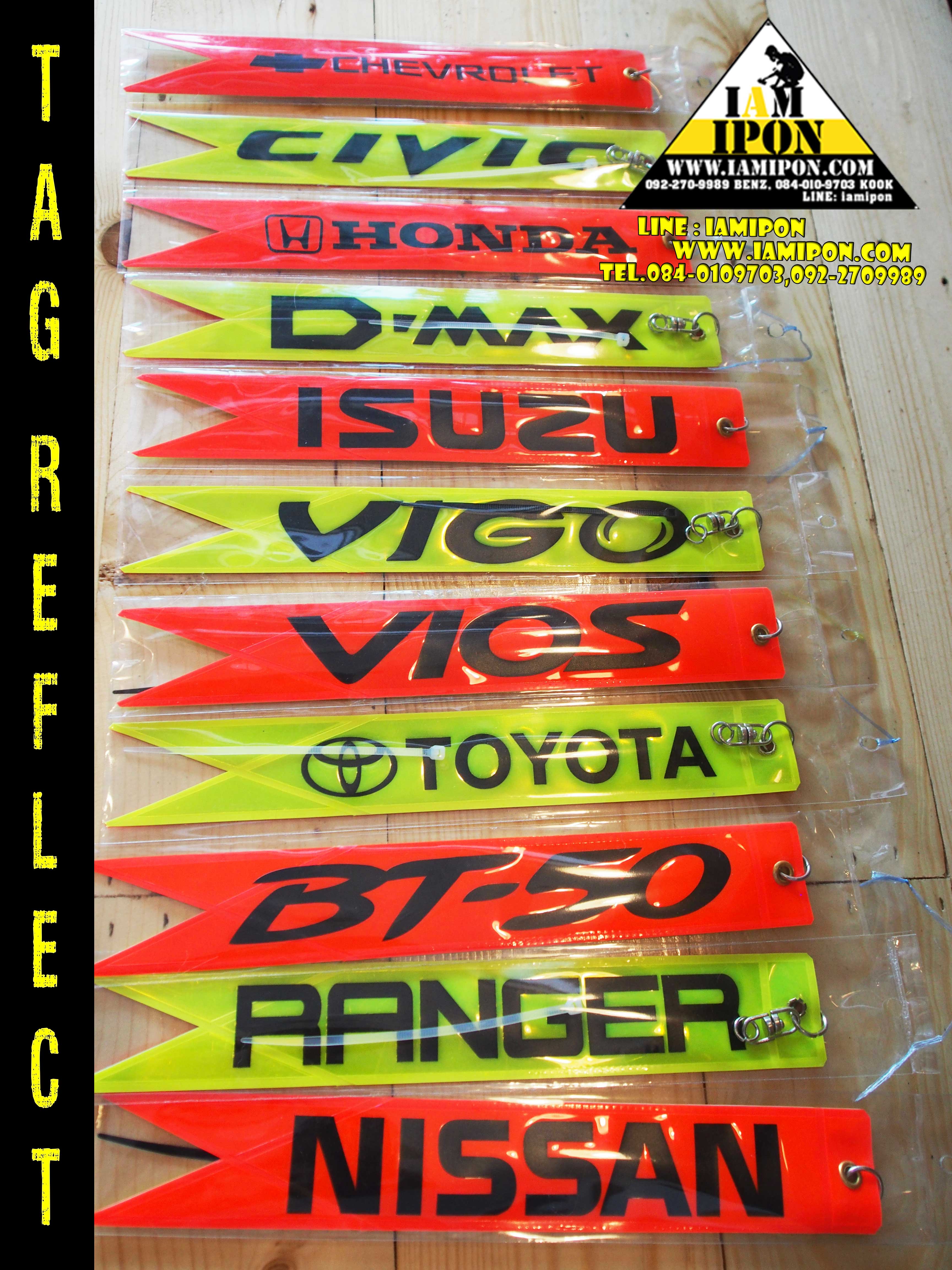 TAG REFLECT แท็กสะท้อนแสงห้อยท้ายรถ