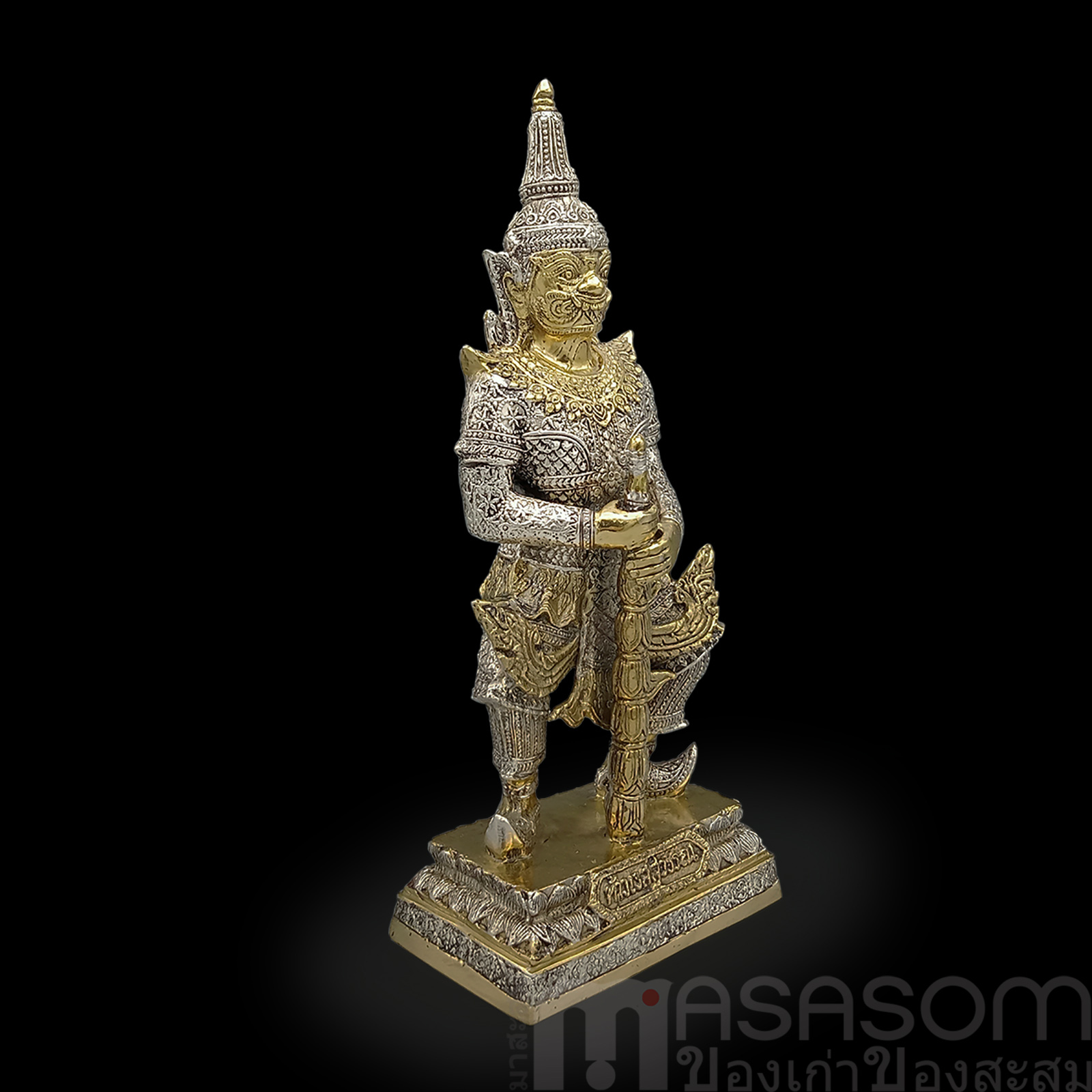 ท้าวเวสสุวรรณ