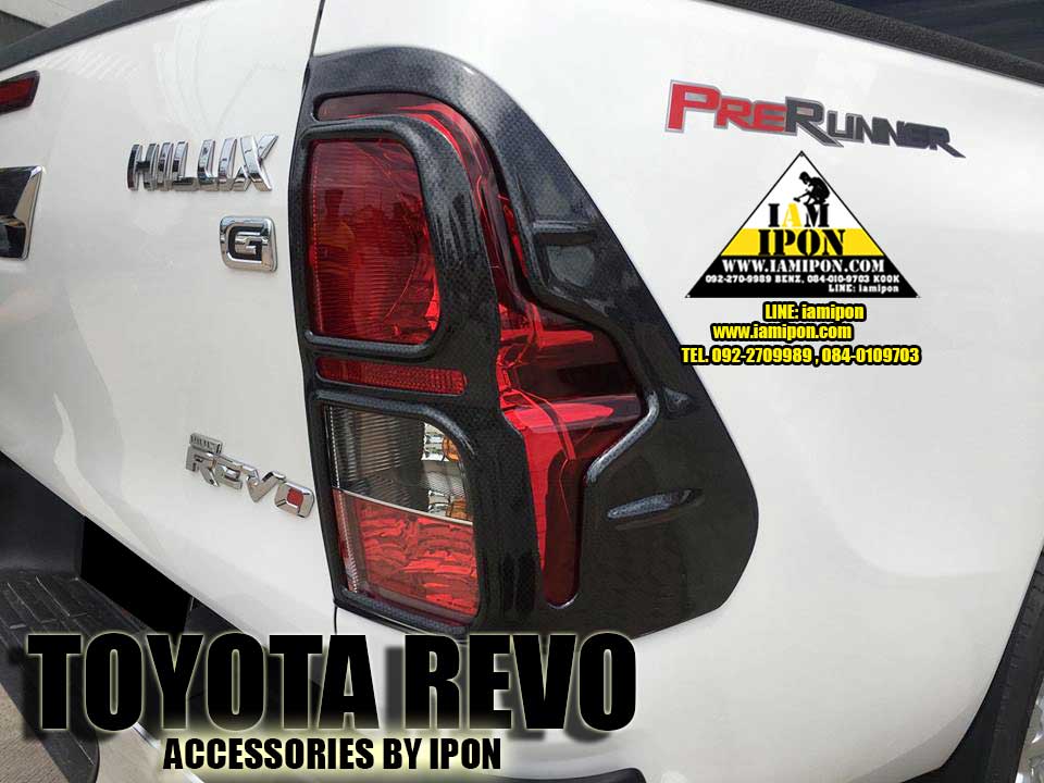 TAIL LAMP COVER TOYATA REVO CARBON ครอบไฟหน้าคาร์บอนโตโยต้ารีโว้