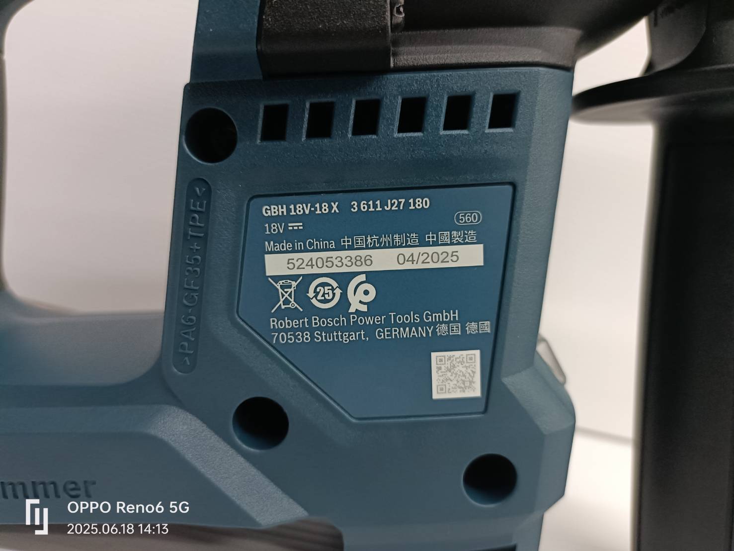 สว่านโรตารี่2ระบบ GBH18V-18X ONE CHUCK BOSCH SOLO