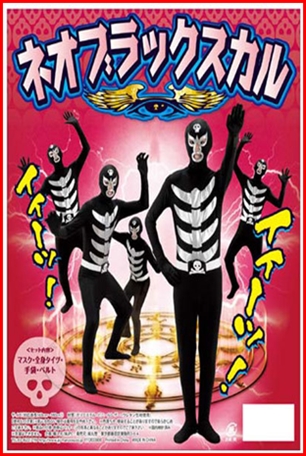 แซม / Sam (Trick 'r Treat)