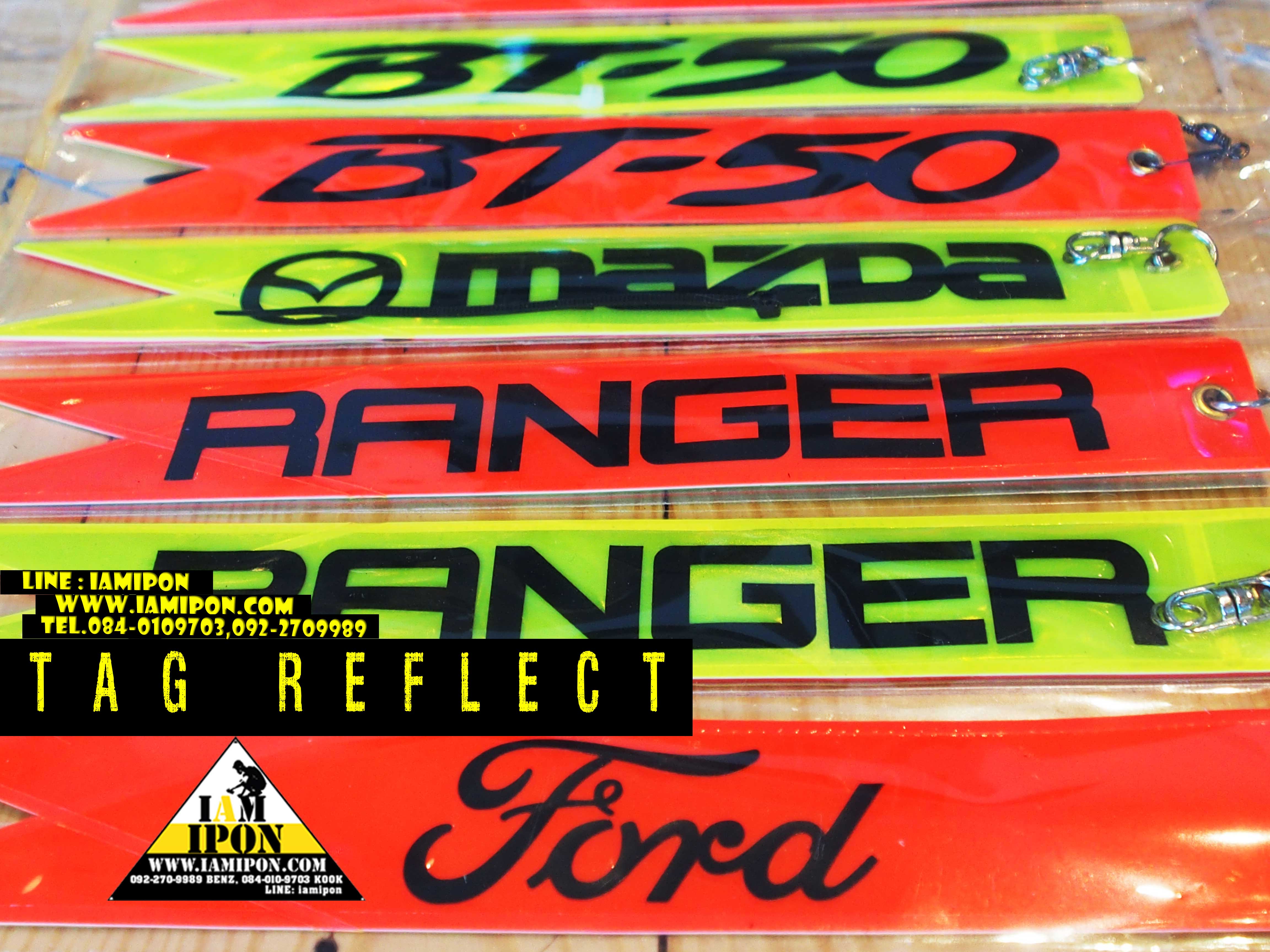 TAG REFLECT แท็กสะท้อนแสงห้อยท้ายรถ