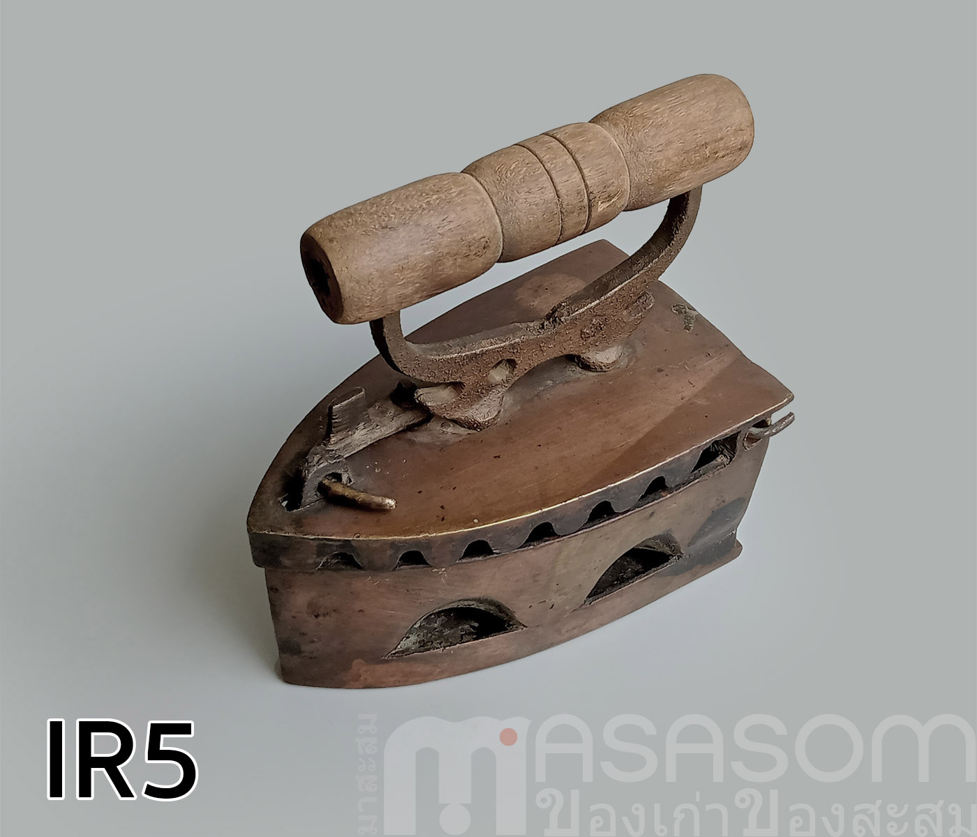 เตารีดทองเหลืองโบราณ