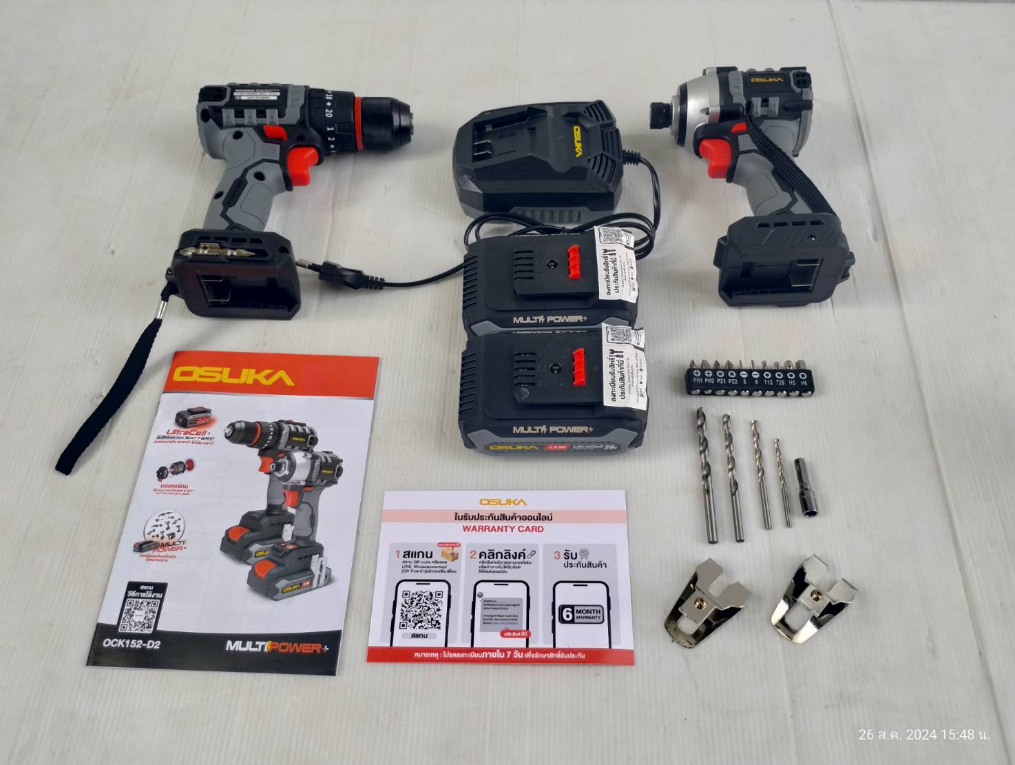 ชุดคอมโบ้ชุดสว่าน-ไขควงกระแทกไร้สายไร้แปรงถ่าน 20V OCK152-D2 OSUKA
