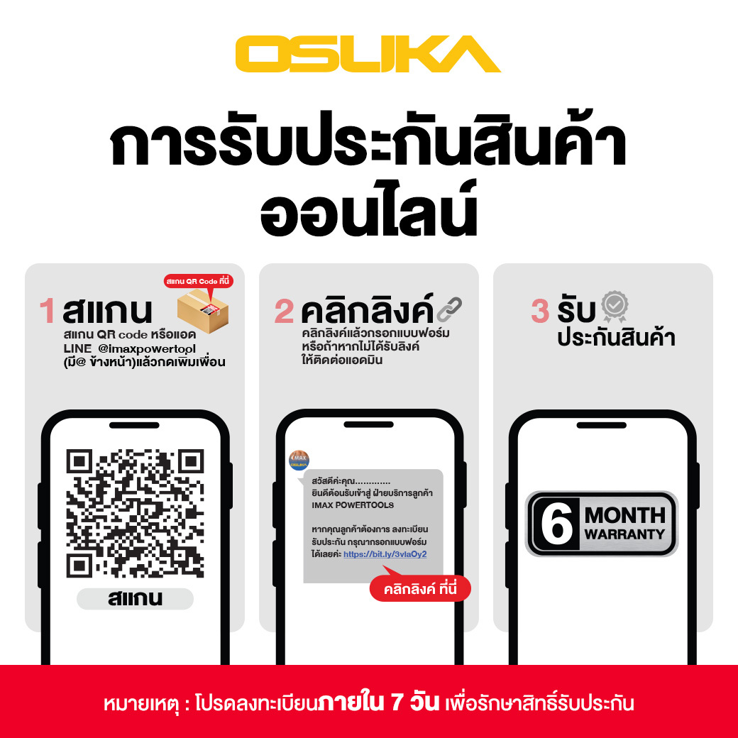 ชุดคอมโบ้ชุดสว่าน-ไขควงกระแทกไร้สายไร้แปรงถ่าน 20V OCK152-D2 OSUKA