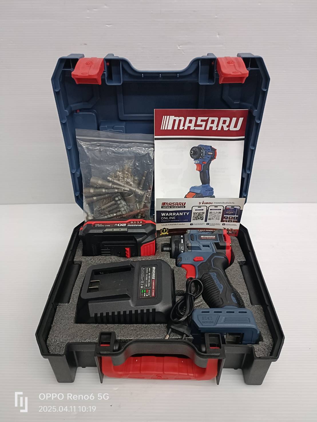 ไขควงคลัชไร้สาย 20V MASARU SCDS-175-B1