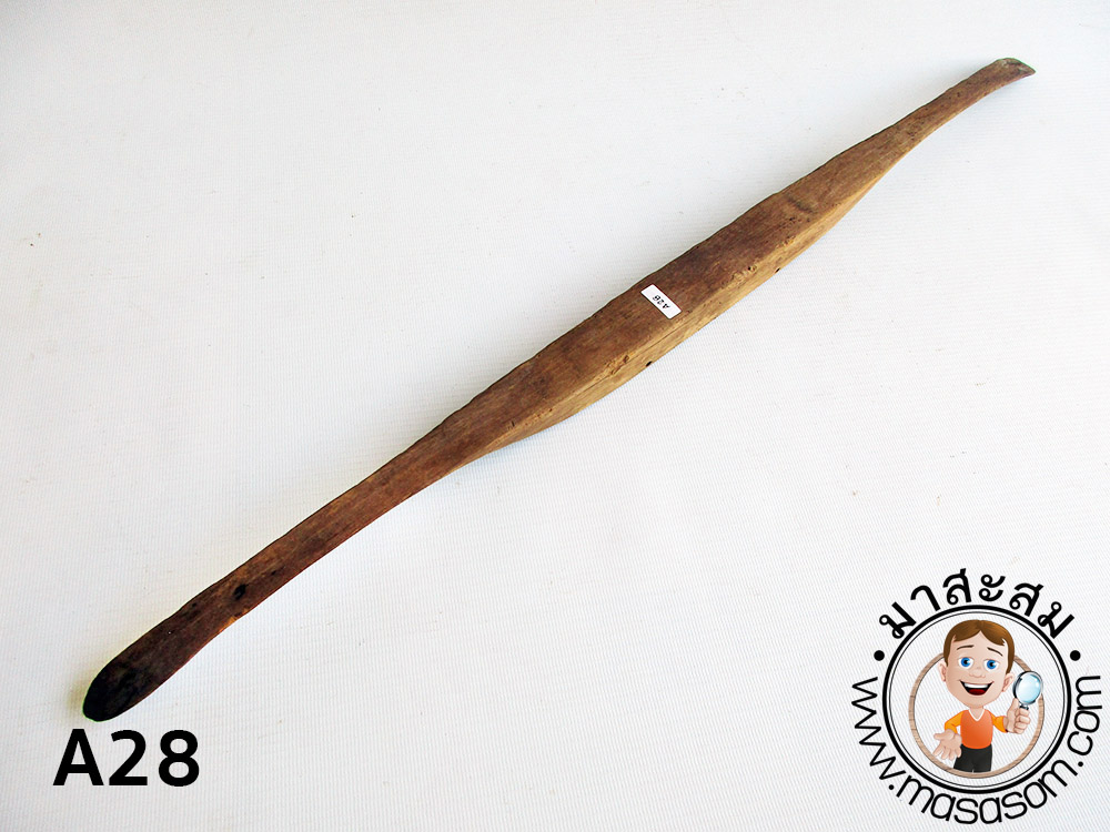 กระสวยทอผ้าเก่า A28