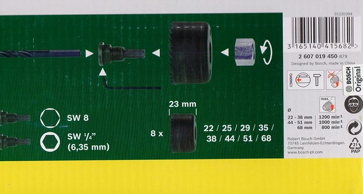 ชุดโฮลเจาะเหล็ก HCS 11ตัวชุด BOSCH