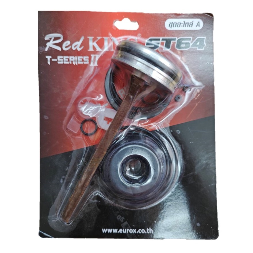 Red King อะไหล่ลิ้นปืน ST64 (T SERIES) II ใช้กับแม็กยิงตะปูลม