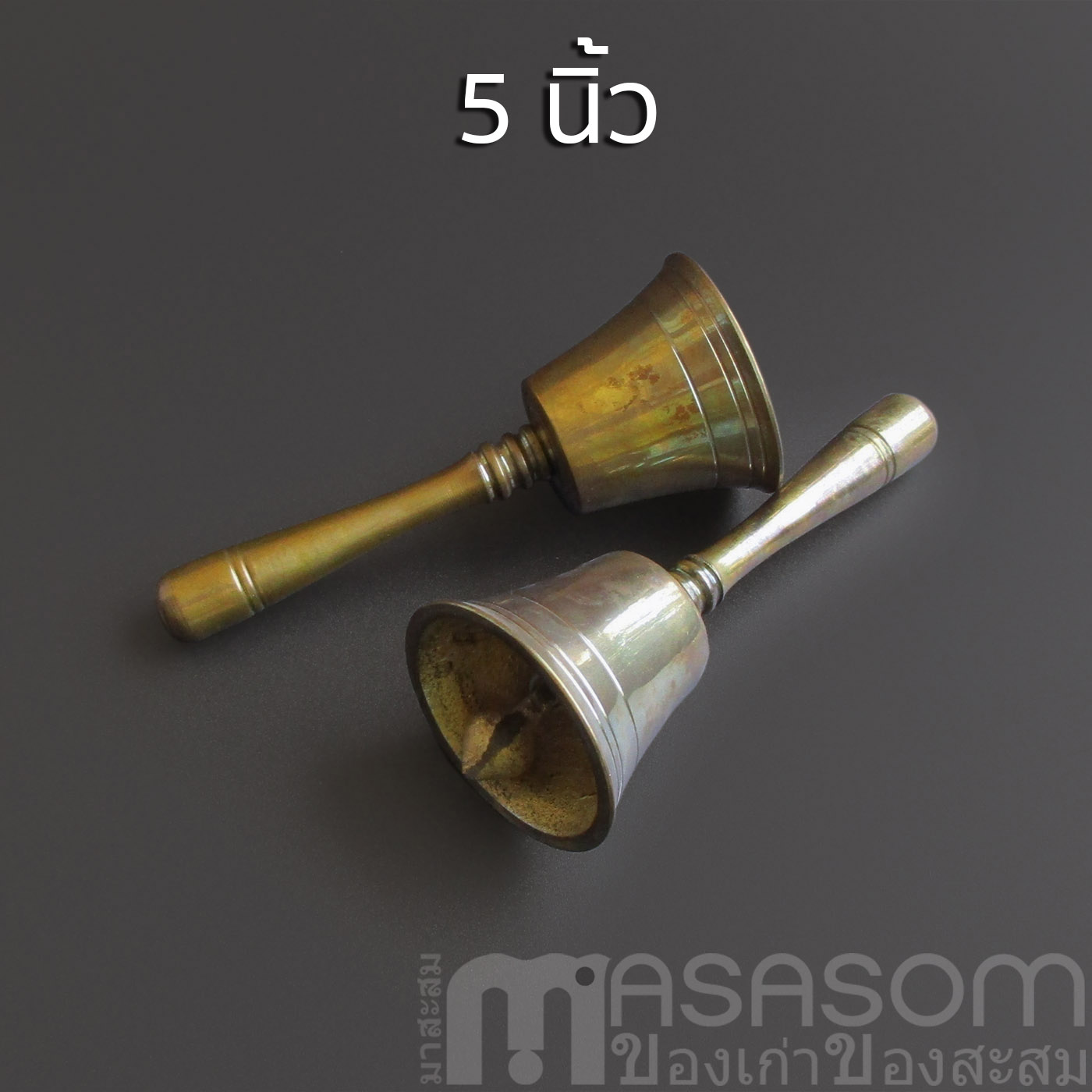 กระดิ่งด้ามทองเหลืองเล็ก