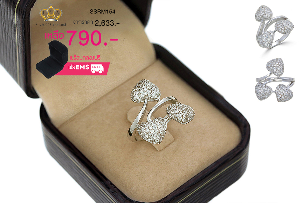 แหวนทองคำขาว ประดับเพชร CZ แหวนใบไม้ ก้านไขว้ ฝังเพชรกลมขาว ก้านแหวนเรียว เปล่งประกายเจิดจรัส แวววับงามจับใจ