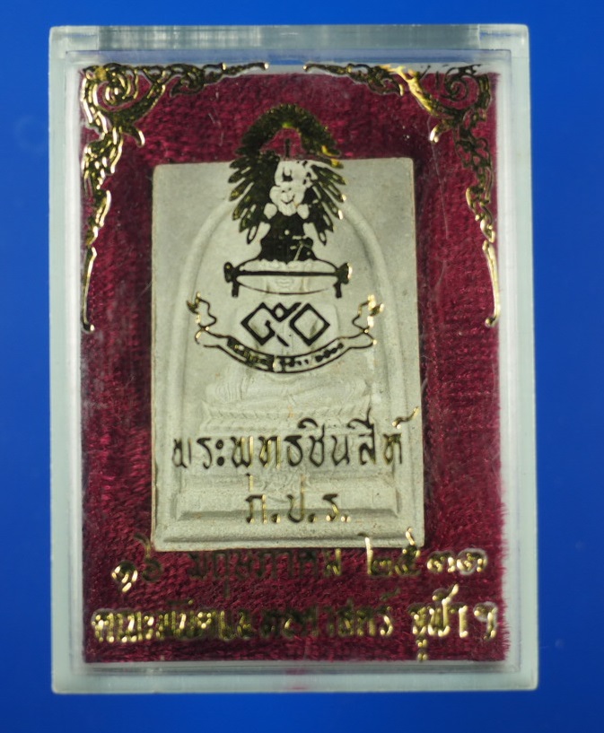 พระพุทธชินสีห์ ภปร. ทันโต เสฏโฐ ปี 2533 พิมพ์ใหญ่ มวลสารพระทนต์ในหลวงรัชกาลที่9 และ ผงจิตรลดา ฝังพลอยเสก พร้อมกล่องเดิม # D