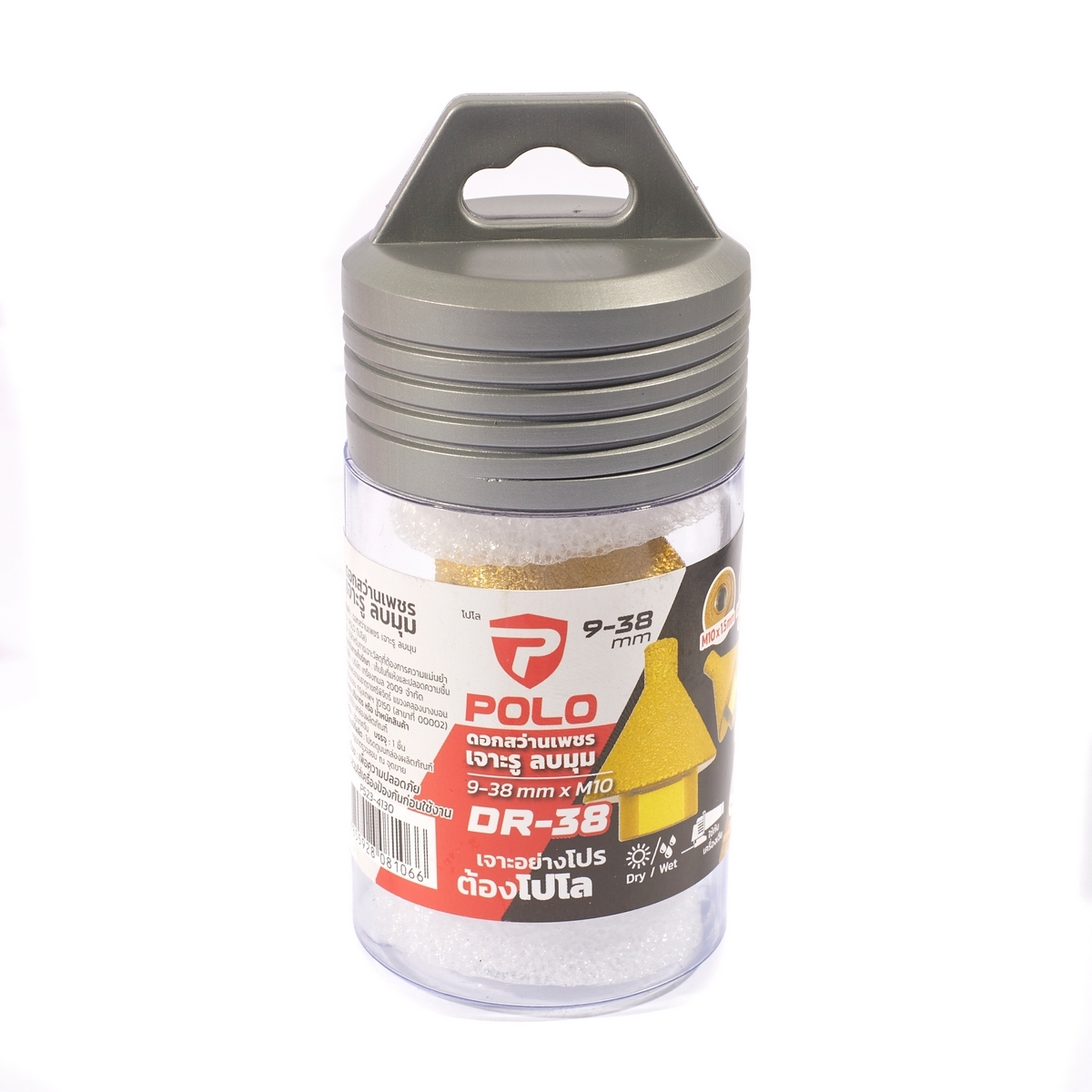 POLO DR-38 ดอกสว่านเพชรเจาะรู ลบมุม 9-38 มม. เกลียว M10 P523-4130