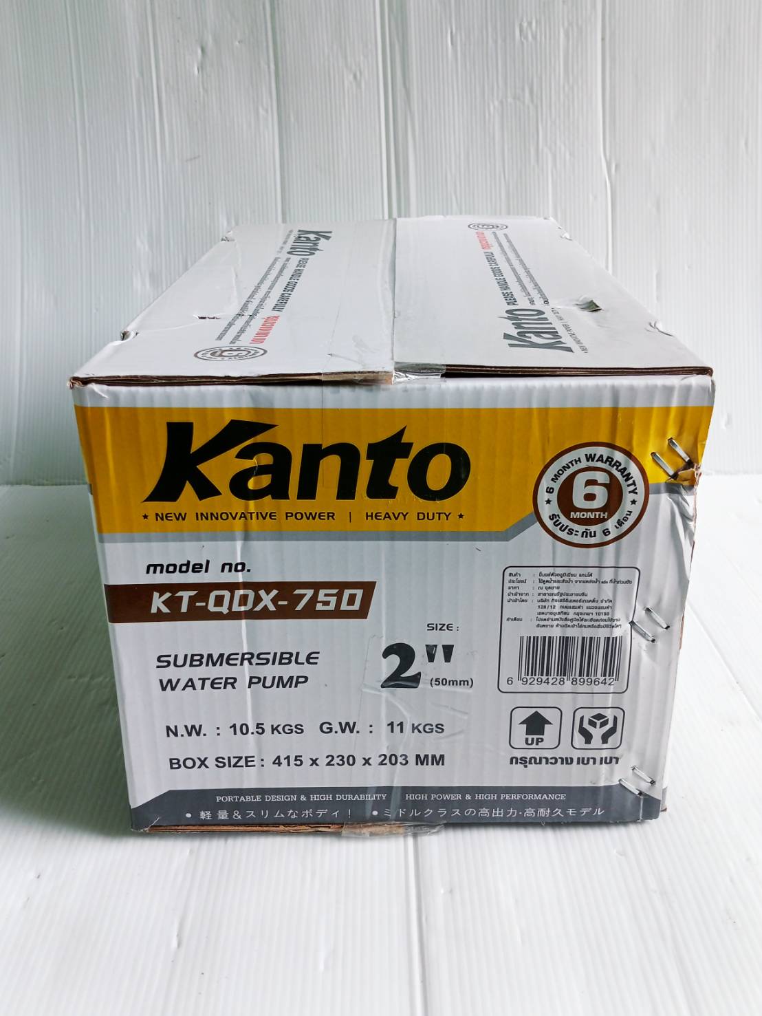 ปั้มไดโว่อลูมิเนียม2" KT-QDX-750 KANTO