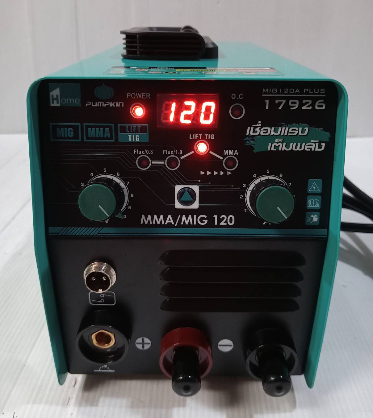 ตู้เชื่อม3ระบบ MIG/MMA/LIFT TIG รุ่น MIG120A PLUS PUMPKIN HOME 17926